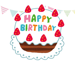 バースデーパーティー